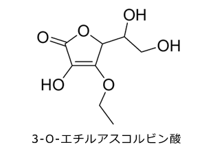 3-O-エチルアスコルビン酸